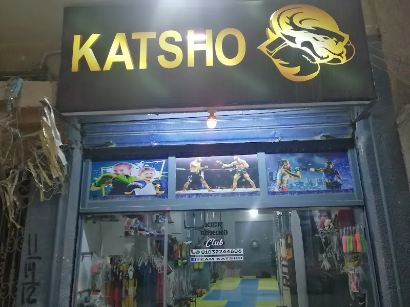 Katsho Academy