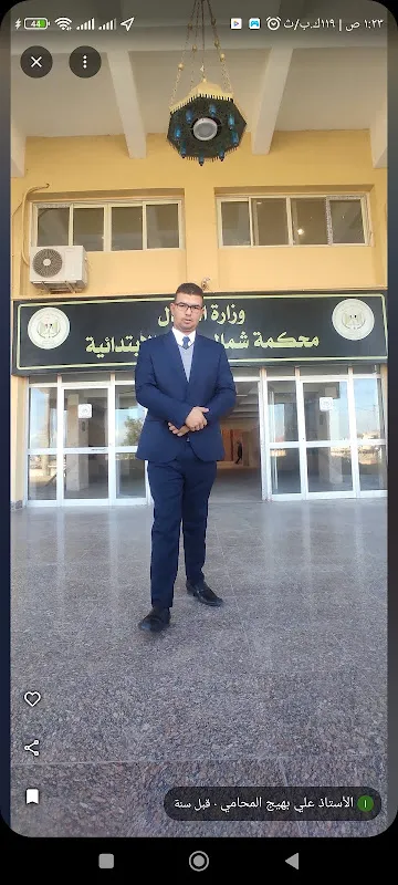 مكتب العدالة للمحاماة والإستشارات القانونية &amp; الأستاذ / طارق سويلم - المحامي بالنقض