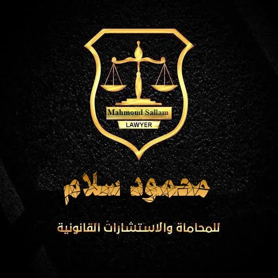 hurghada lawyer - Mohamed Shahat