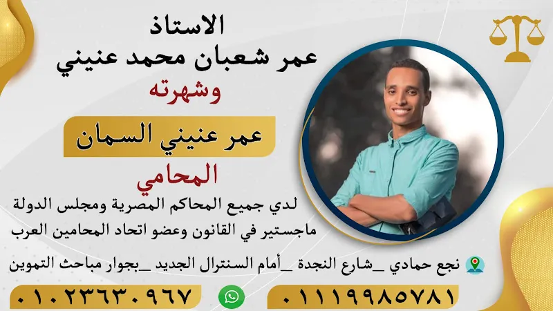 Almarwany Family