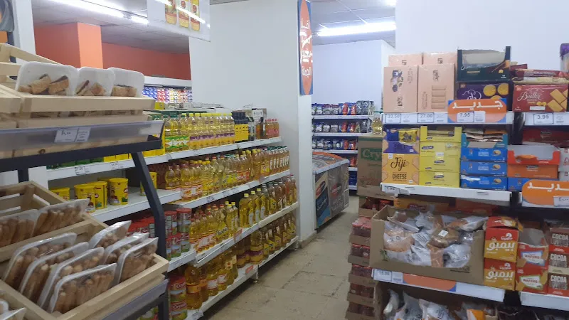 الرايه ماركت الوفاء والامل