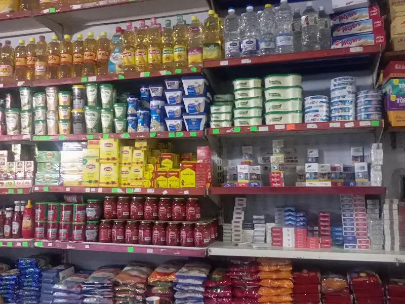 Al-Ikhwa Supermarket