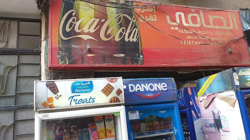 Al-Safi Supermarket