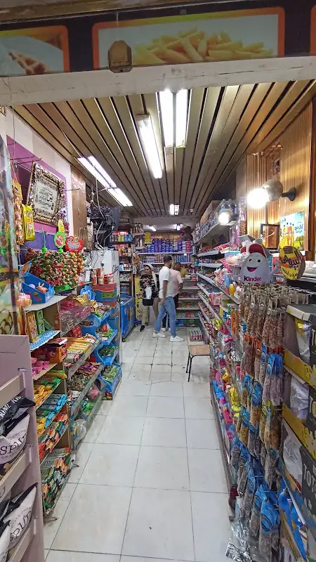 ماكس ماركت
