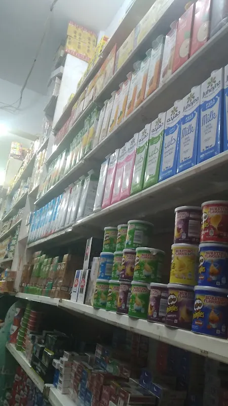 سوبر ماركت الجمل