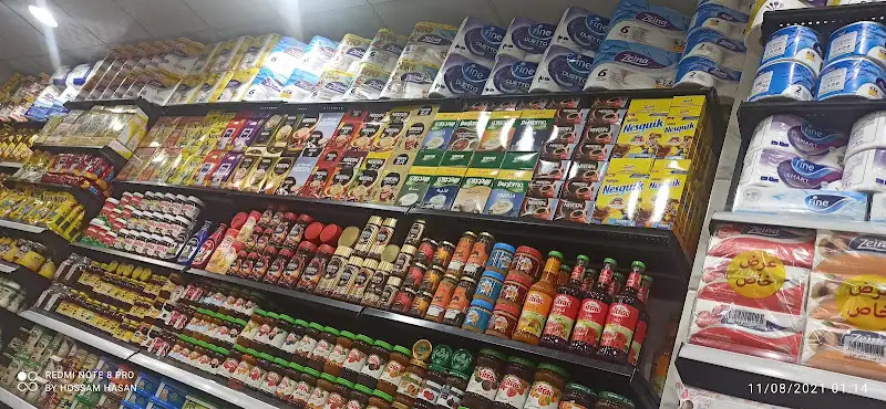 ElHamd Supermarket 2
