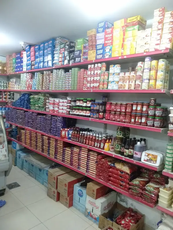 Al-Baraka Supermarket