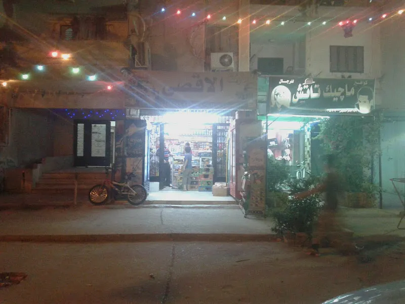 Al-Aqsa Market 1