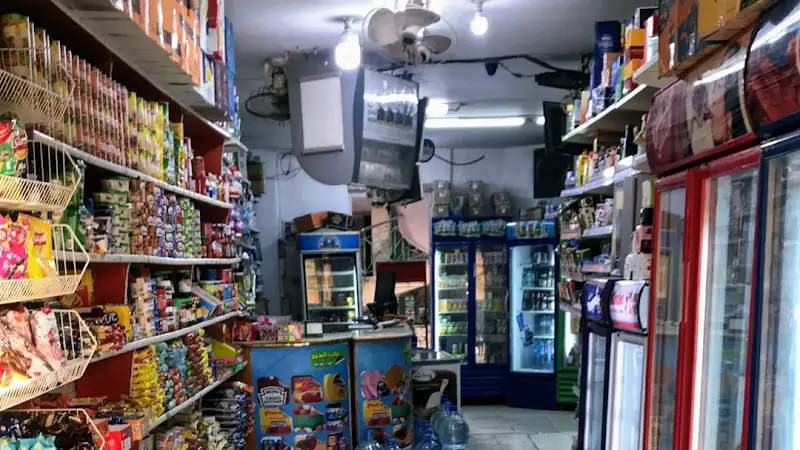 Bab Al Khair Supermarket