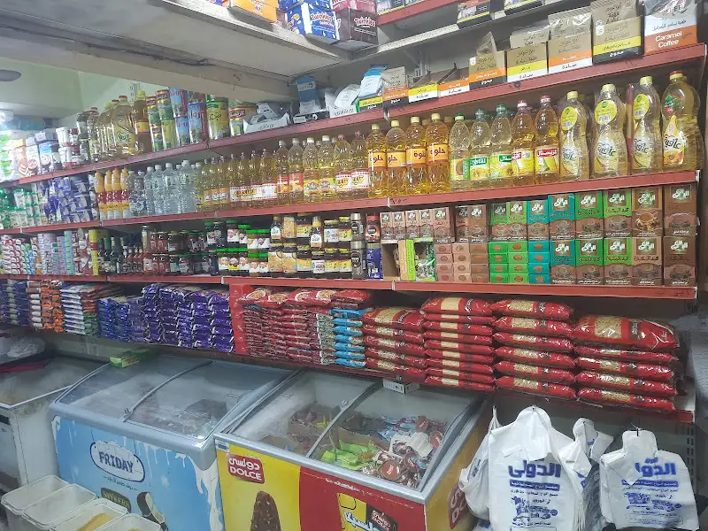 International Supermarket