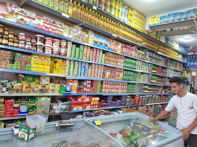 سوبر ماركت حمزاوي