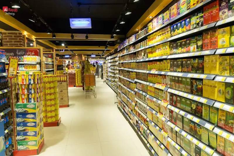 AlRayah Market