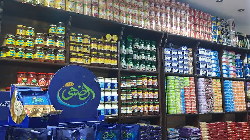 المرحمه
