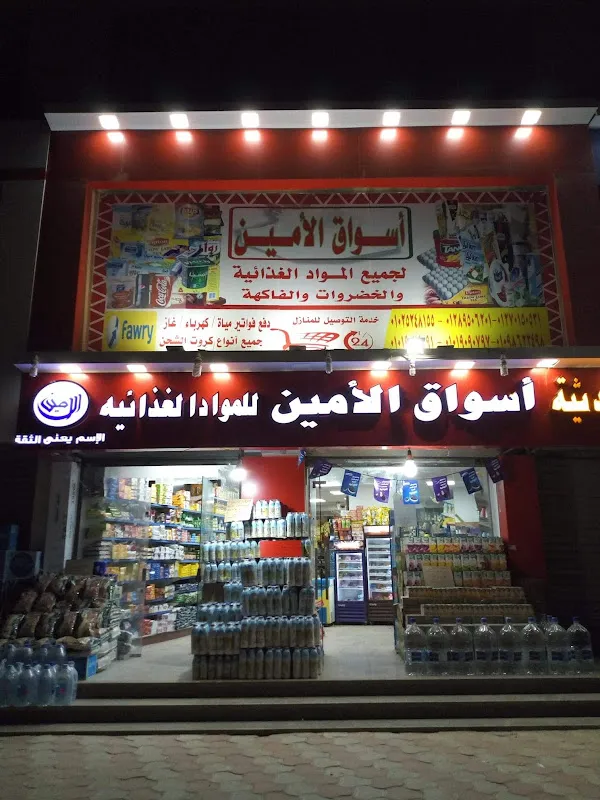 Kazyon Market