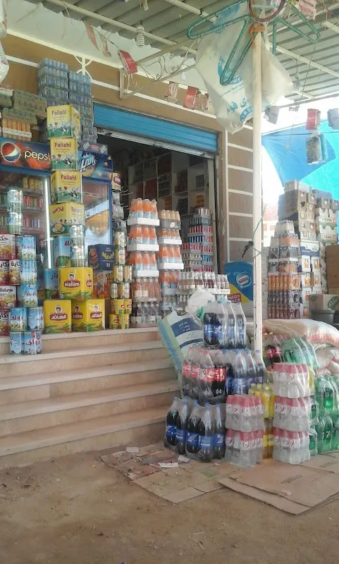سوبر ماركت خبر عاجل 1