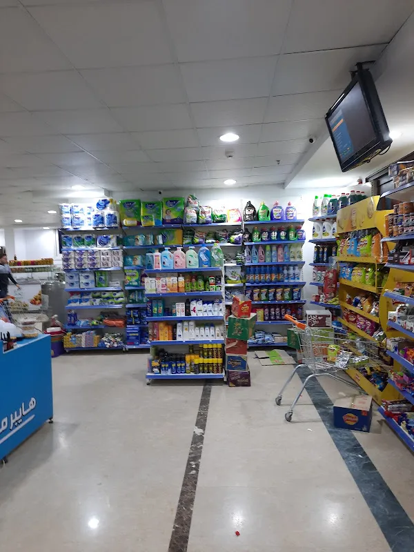 Hyper Zaman Al-Khair