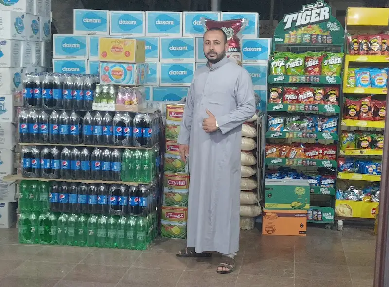 Al-Sanjari Supermarket