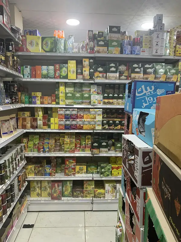 Al-Saada Market