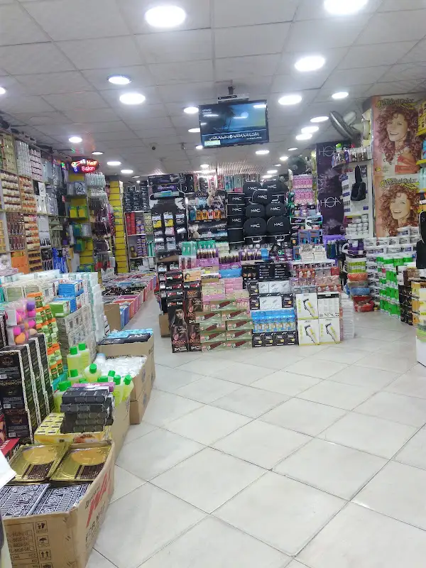 Al Safa Supermarket