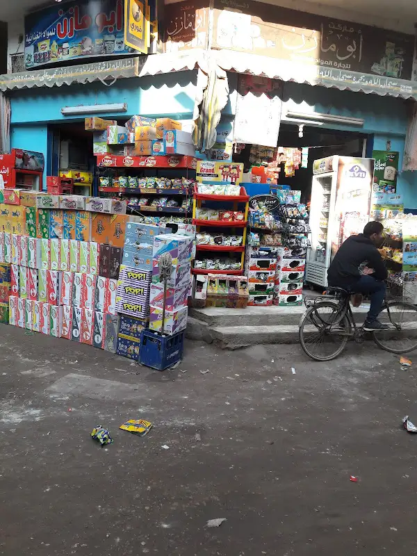 Abu Mazen Market