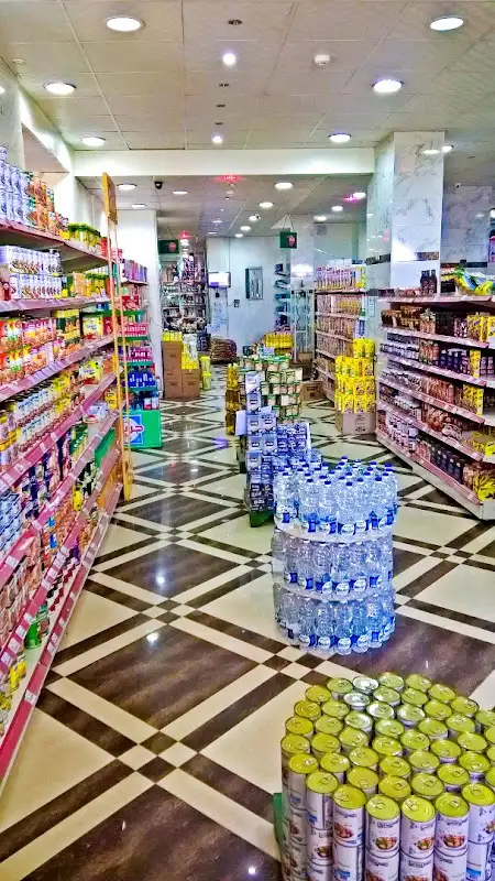 هايبر السلام