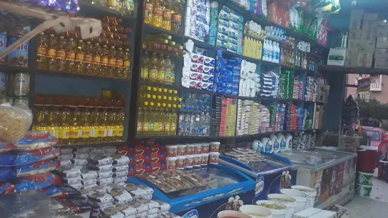 Al-Shabab Supermarket