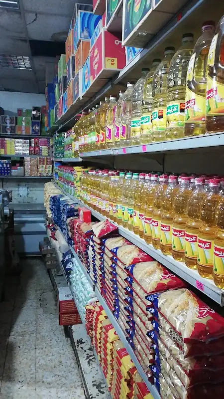 Al-Rahma Supermarket