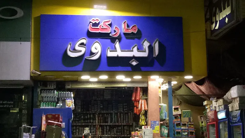 Al-Badawi Market
