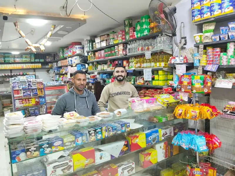 Awlad Azzam Supermarket