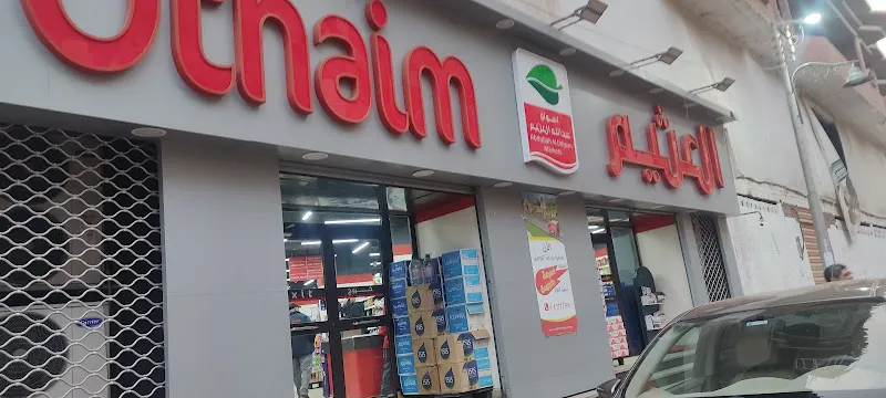 Abdullah Al Othaim Markets