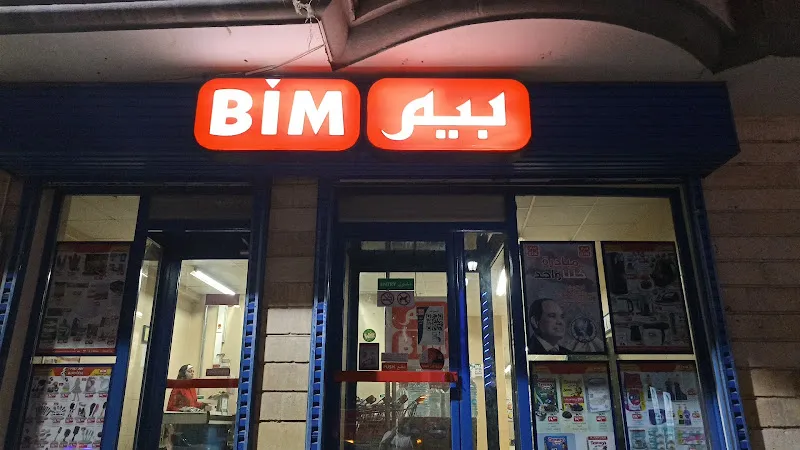 Bim Talaat Harb