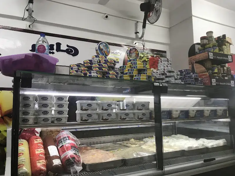 Kheir Baladna Hypermarket - Sadat