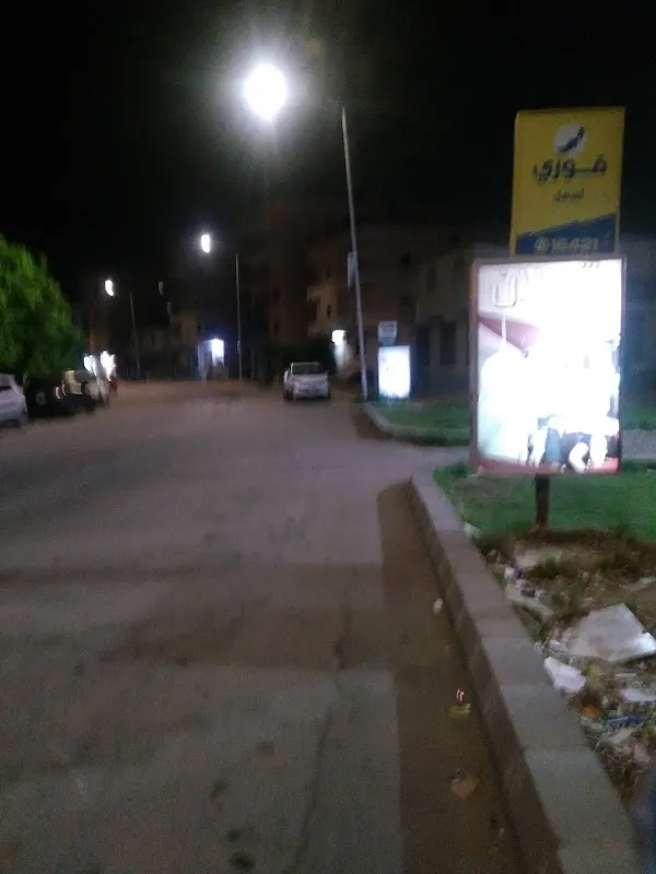 سوبر ماركت الياسمين