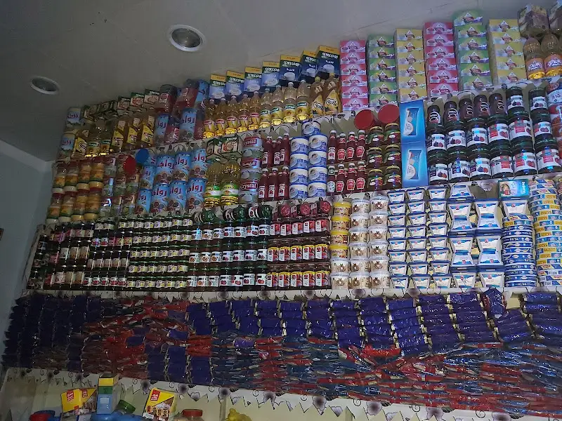 سوبر ماركت اولا يونس يونس احمد