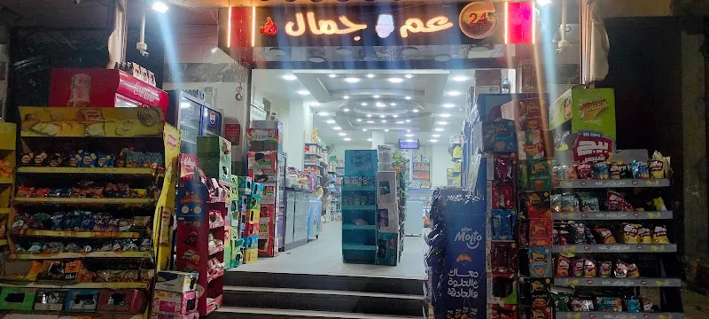 Al Madina Hypermarket