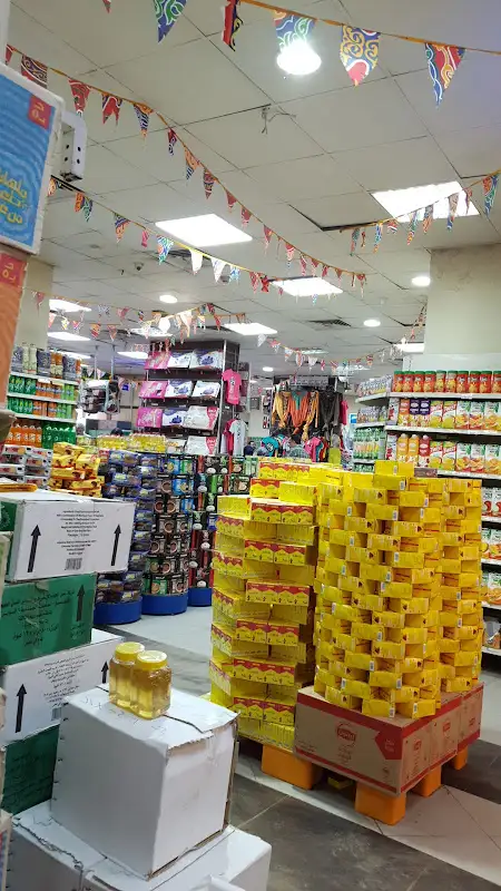 El Faragany Hypermarket