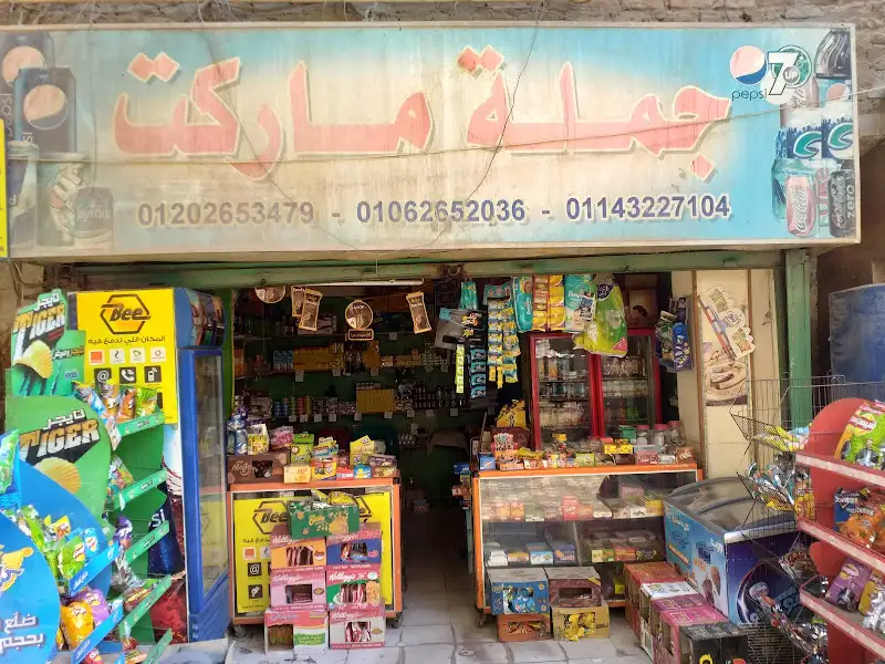 Jumla Market
