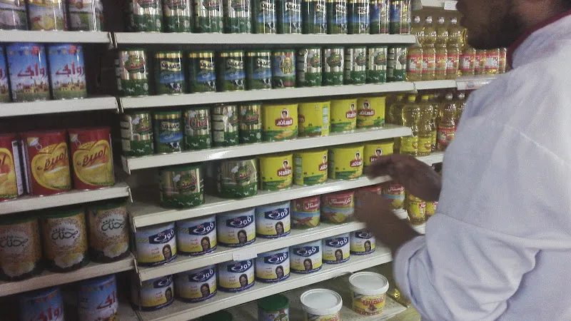 Al-Amer Supermarket