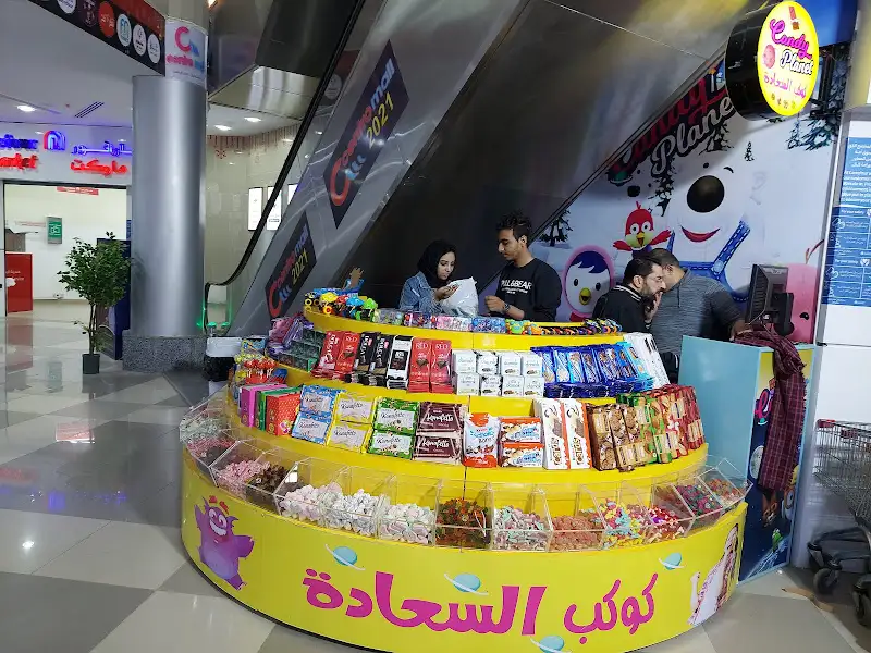 Centro mall سنترو مول كارفور دمنهور