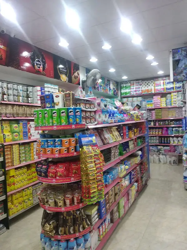 Supermarket