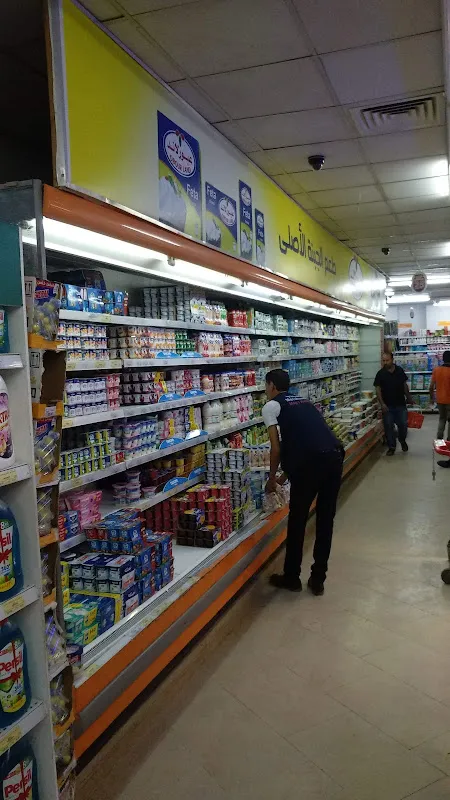 Essa market rawtan