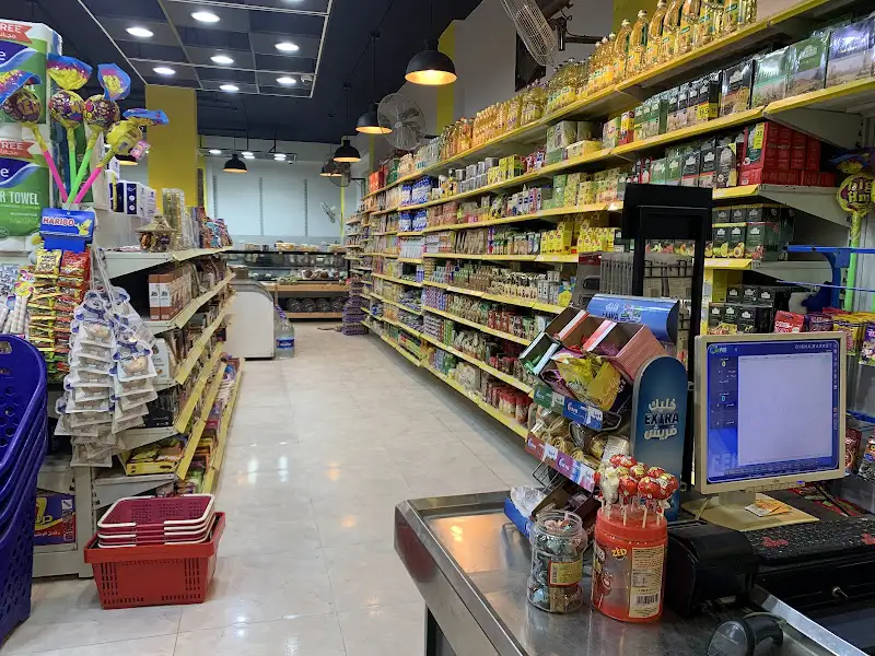 ديشا ماركت Disha market