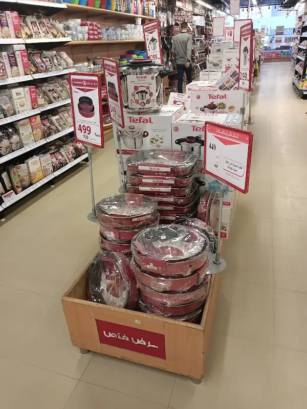 Zahran Market Al Mahla