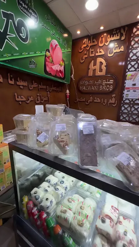 أسواق مرحبا- mr7ba