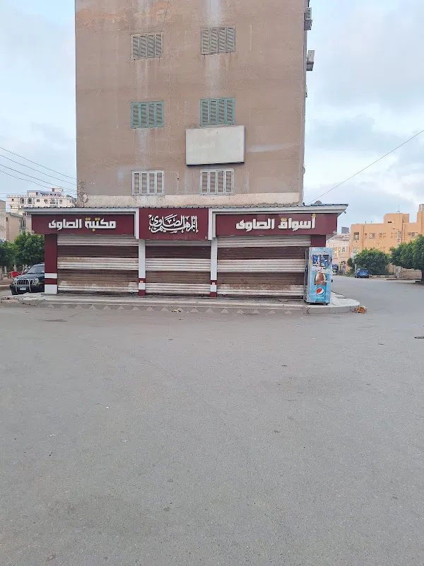 El-Sawy Market