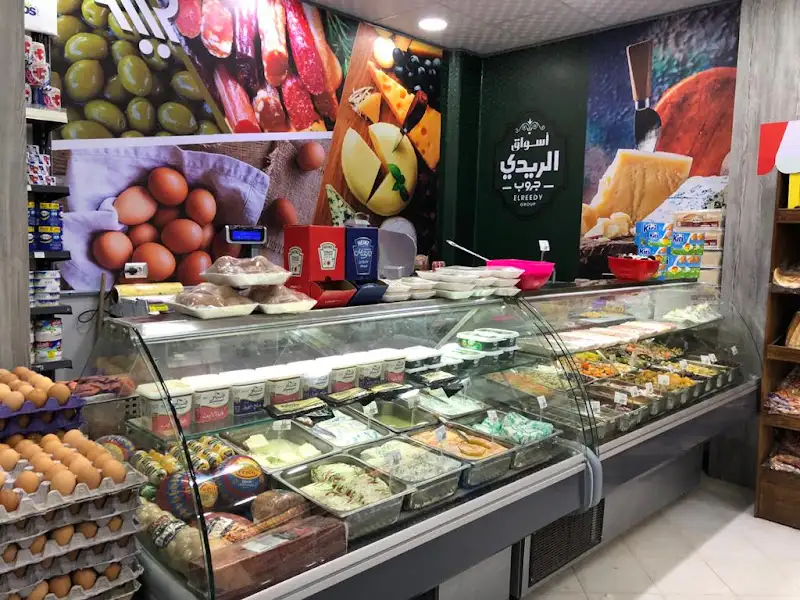 Elreedy group هايبر الريدي جروب
