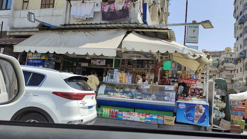 Hegazy Market - حجازي ماركت بورسعيد