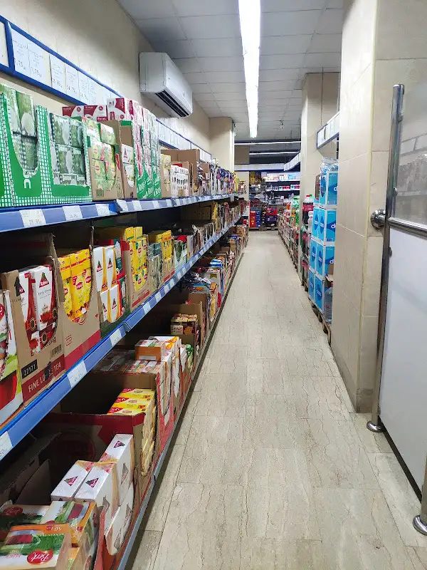 BIM Store بيم ماركت