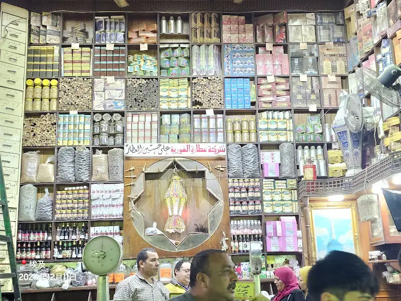 Khalili Market