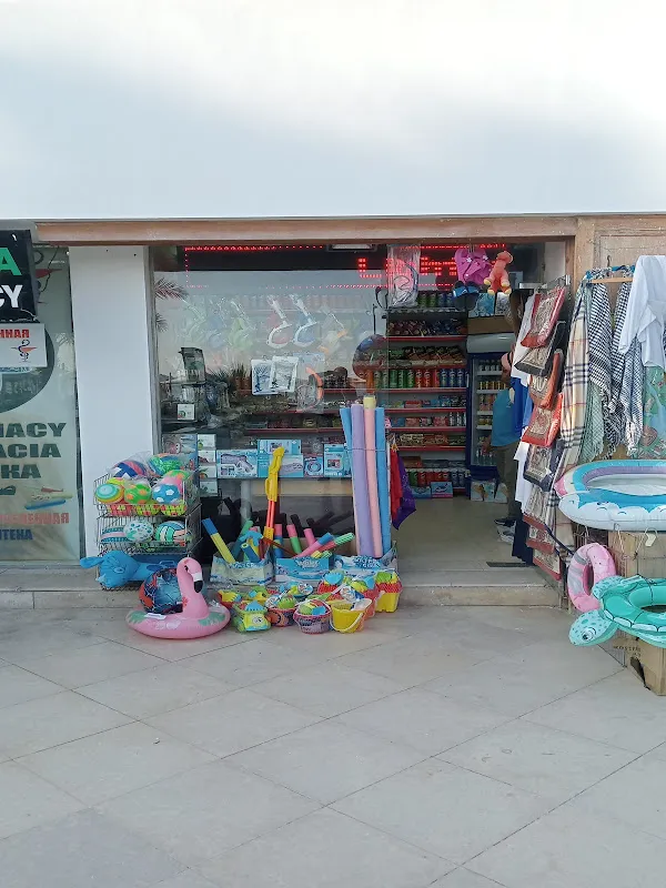 Sharm Elysee Super Market And Clothes